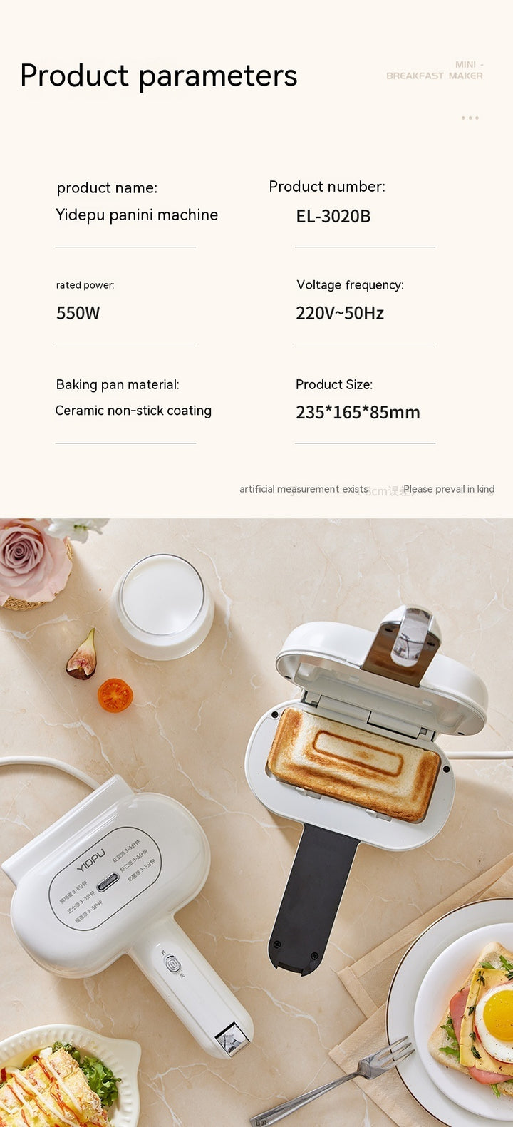 Breakfast Machine Household Small Hot Pressing Sandwich Bread Toaster